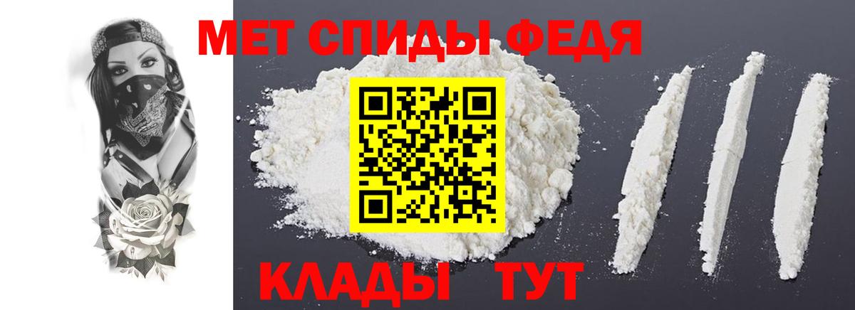 Amphetamine Premium  АМФ  Тобольск  Вход с VPN  Амфетамин 