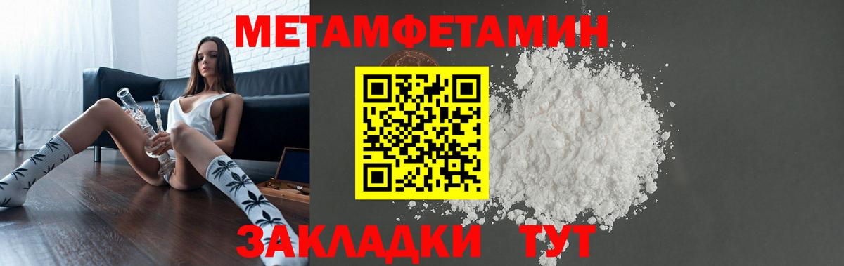 Амфетамин Premium Тобольск