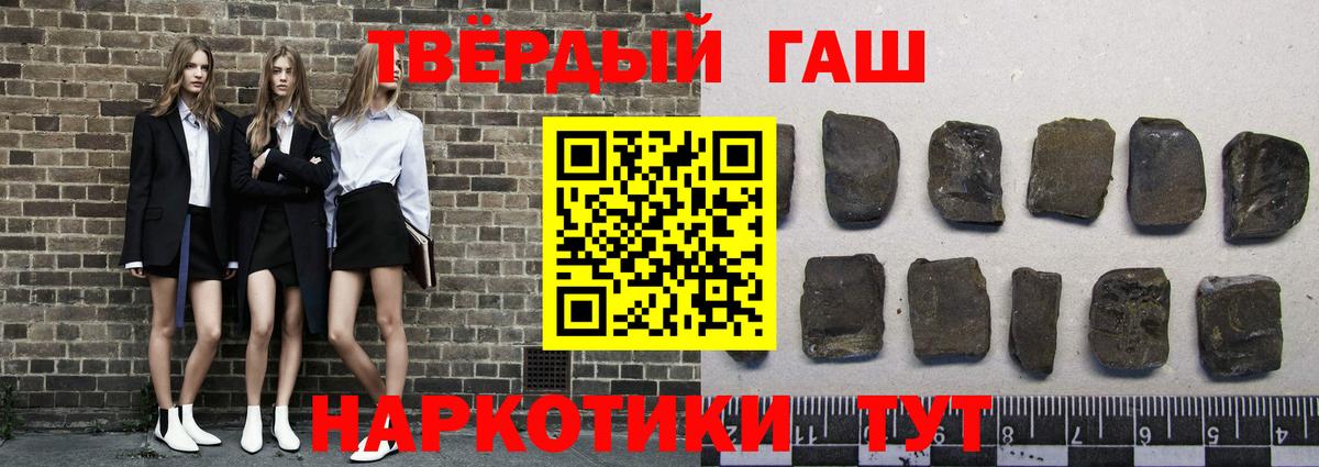 где купить наркоту  ГАШИШ убойный  Тобольск  Вход с VPN  ГАШ убойный 