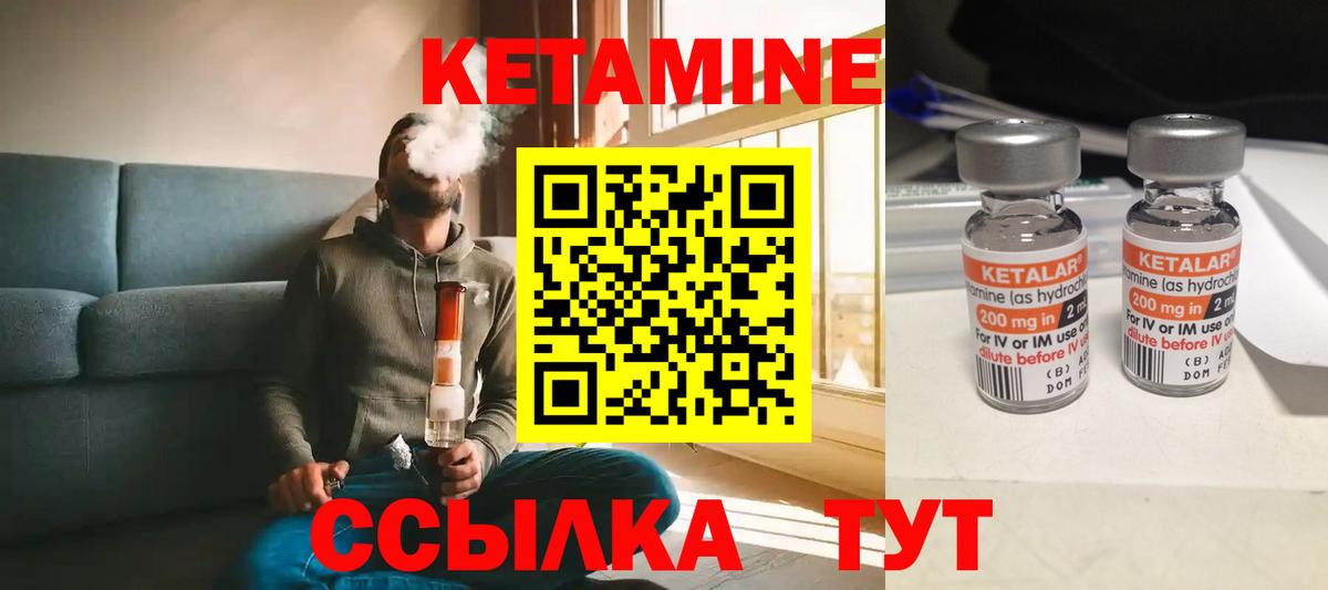 Тобольск  дарк нет телеграм  Вход с VPN  КЕТАМИН VHQ 