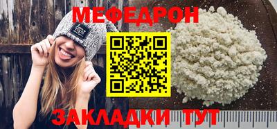 прущая мука Рязань