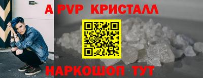 молекула духа Рузаевка