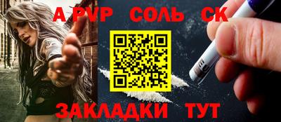 молекула духа Рузаевка