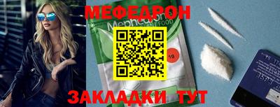 прущая мука Рязань