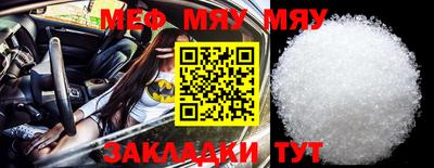 прущая мука Рязань