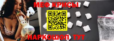 синтетический гашиш Рыбинск