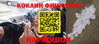 молекула духа Рузаевка