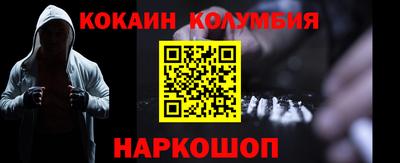 синтетический гашиш Рыбинск