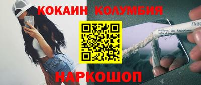 синтетический гашиш Рыбинск