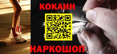 синтетический гашиш Рыбинск
