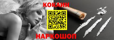 молекула духа Рузаевка