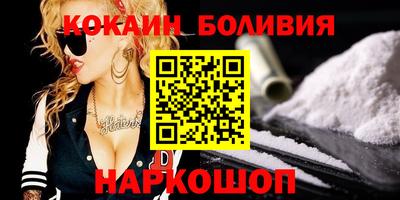 молекула духа Рузаевка