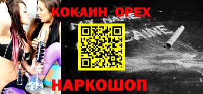 прущая мука Рязань