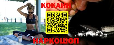 синтетический гашиш Рыбинск