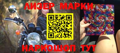 синтетический гашиш Рыбинск