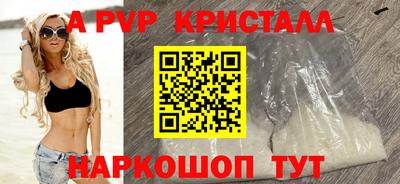 синтетический гашиш Рыбинск
