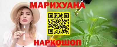 молекула духа Рузаевка