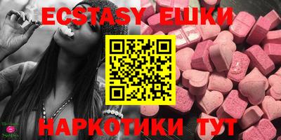 синтетический гашиш Рыбинск