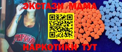 молекула духа Рузаевка