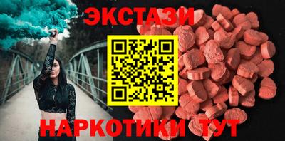 молекула духа Рузаевка