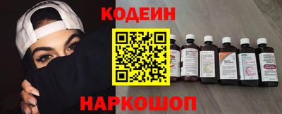 синтетический гашиш Рыбинск