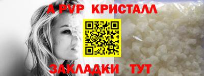 молекула духа Рузаевка