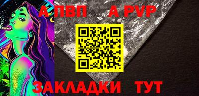 молекула духа Рузаевка