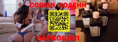 синтетический гашиш Рыбинск