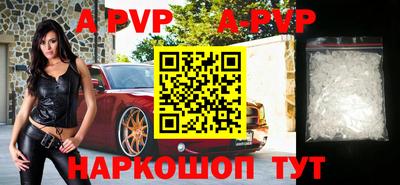 молекула духа Рузаевка