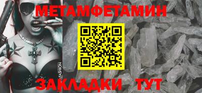 синтетический гашиш Рыбинск