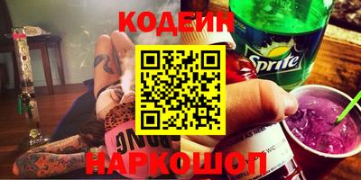 синтетический гашиш Рыбинск