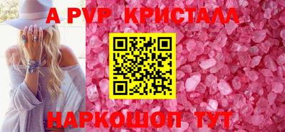 молекула духа Рузаевка