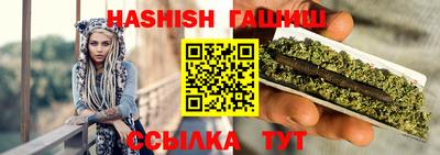 молекула духа Рузаевка