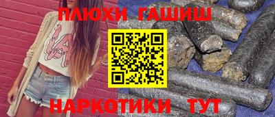 прущая мука Рязань