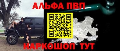 синтетический гашиш Рыбинск