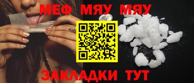 прущая мука Рязань