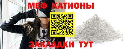 молекула духа Рузаевка