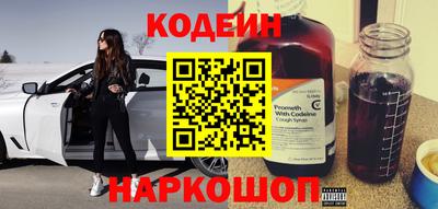 молекула духа Рузаевка