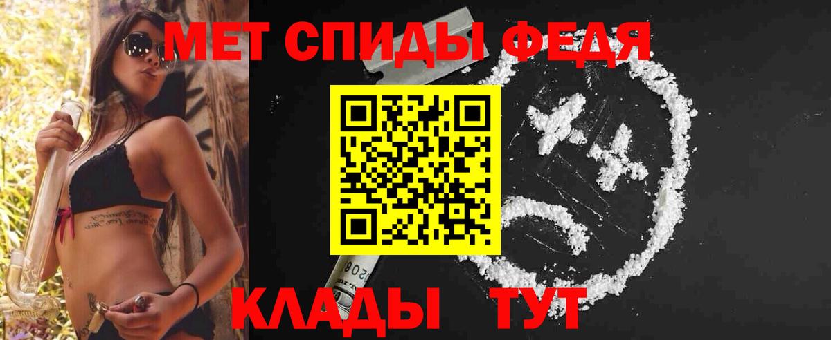 Первитин витя Тобольск