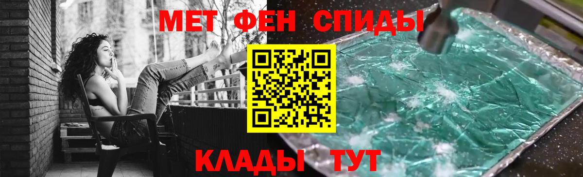 Тобольск  Первитин Декстрометамфетамин 99.9%  Первитин Декстрометамфетамин 99.9%  Вход с VPN 