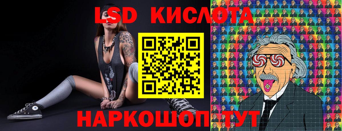 Тобольск  Марки N-bome 1,5мг  Марки N-bome 1,5мг  наркота  Вход с VPN 